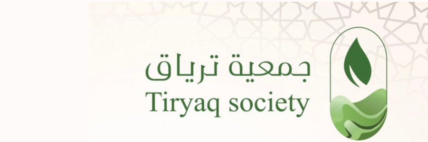 نشعركم بنشر التغذية الراجعة لعمليات التقييم للاستبيانات