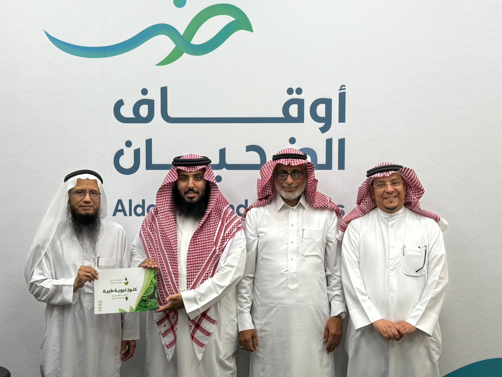 جمعية ترياق تزور أوقاف الضحيان