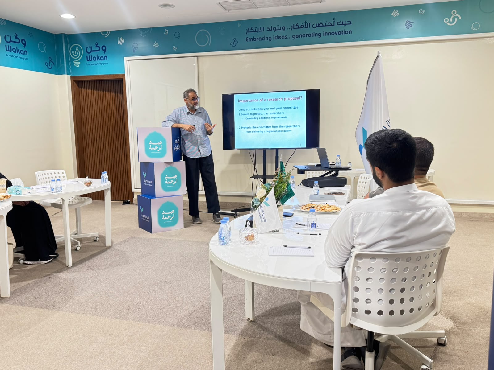 جمعية ترياق تختتم برنامج «صياغة المقترحات البحثية»
