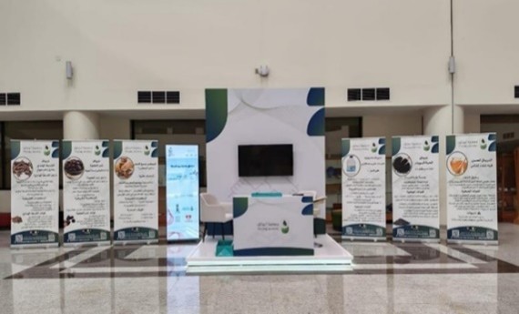 المشاركة بمعرض الملتقى العلمي للصحة بجامعة الملك فهد للبترول والمعادن بالظهران